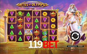 Interface do App 119bet
